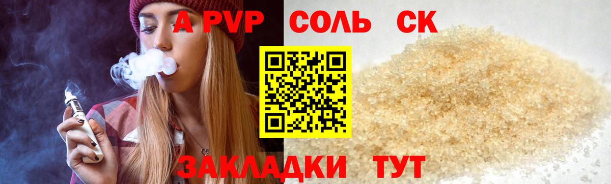 МЕТАДОН Прохладный