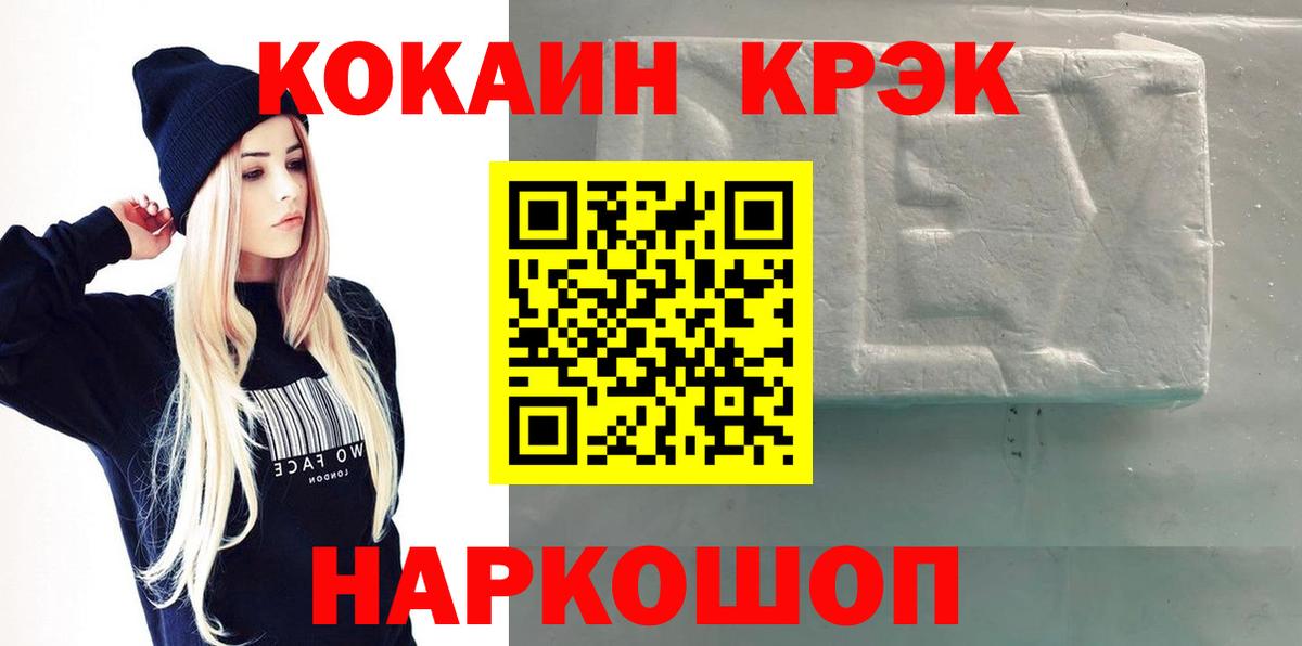 Кокаин Эквадор Прохладный