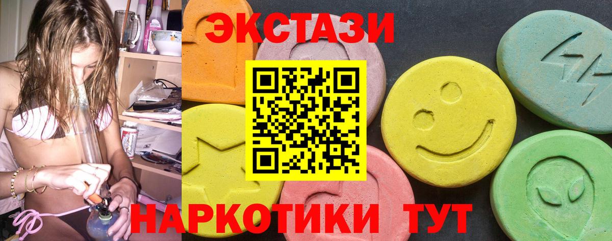 ЭКСТАЗИ Punisher  Вход с VPN  ЭКСТАЗИ louis Vuitton  Прохладный 