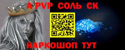 прущие грибы Севастополь