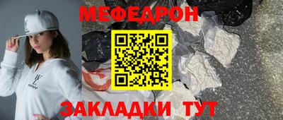 прущие грибы Севастополь