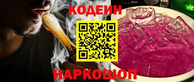 гашиш Северобайкальск