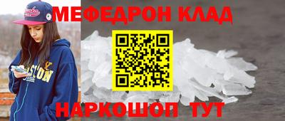 прущие грибы Севастополь