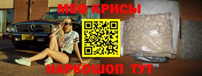прущие грибы Севастополь