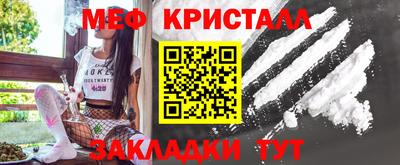 прущие грибы Севастополь
