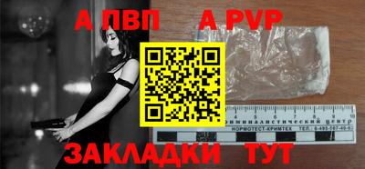 прущие грибы Севастополь