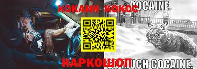 гашиш Северобайкальск