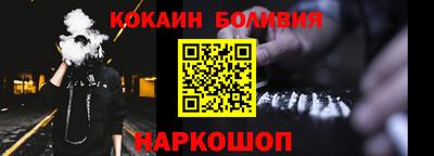 прущие грибы Севастополь