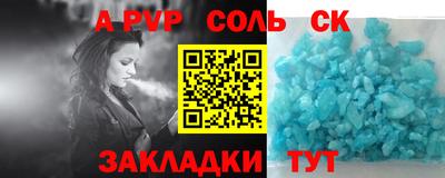 гашиш Северобайкальск