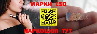 прущие грибы Севастополь