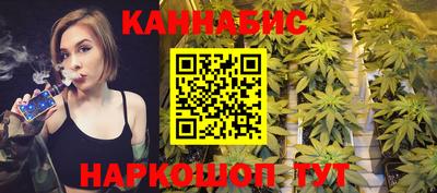 гашиш Северобайкальск
