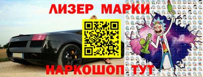прущие грибы Севастополь