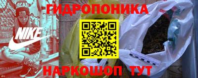 гашиш Северобайкальск