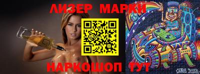 прущие грибы Севастополь