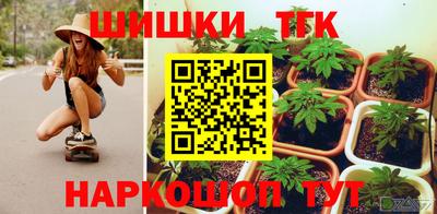 прущие грибы Севастополь