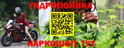 гашиш Северобайкальск