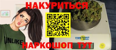 прущие грибы Севастополь