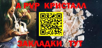 гашиш Северобайкальск