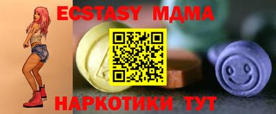 прущие грибы Севастополь