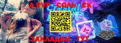 прущие грибы Севастополь