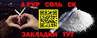 гашиш Северобайкальск