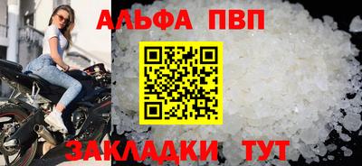 гашиш Северобайкальск