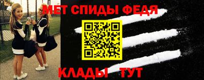 прущие грибы Севастополь