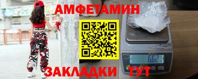прущие грибы Севастополь
