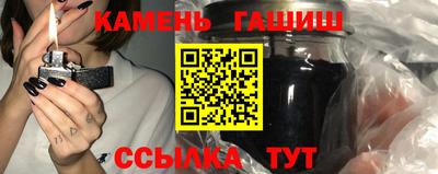 гашиш Северобайкальск