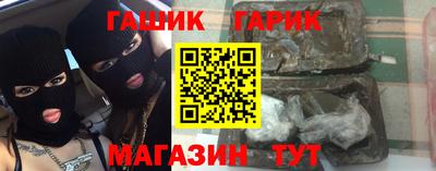 гашиш Северобайкальск