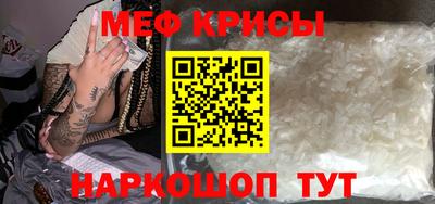 прущие грибы Севастополь