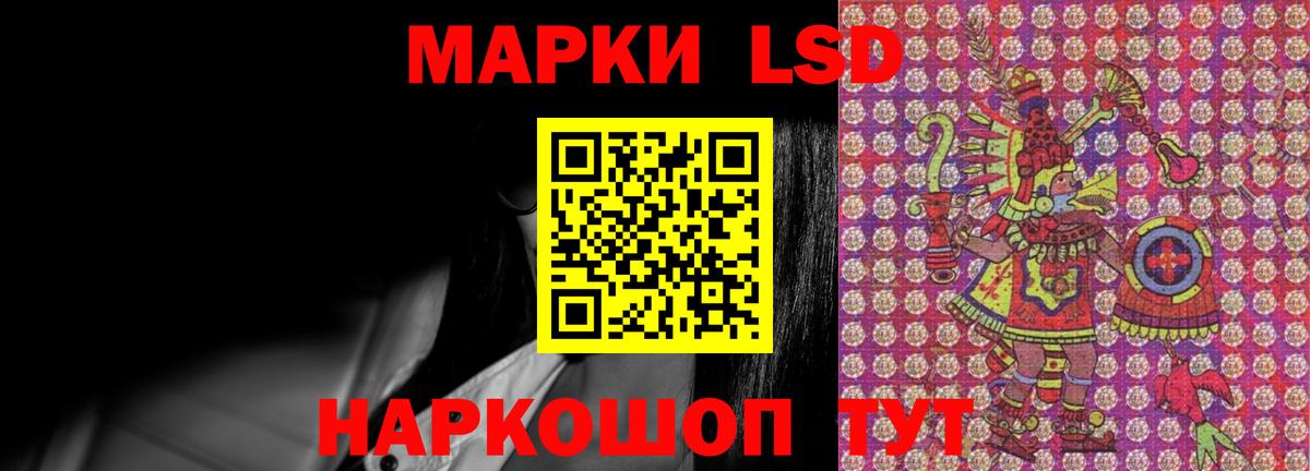 ЛСД экстази кислота  Вход с VPN  ЛСД экстази  Лсд 25 экстази ecstasy  Прохладный 