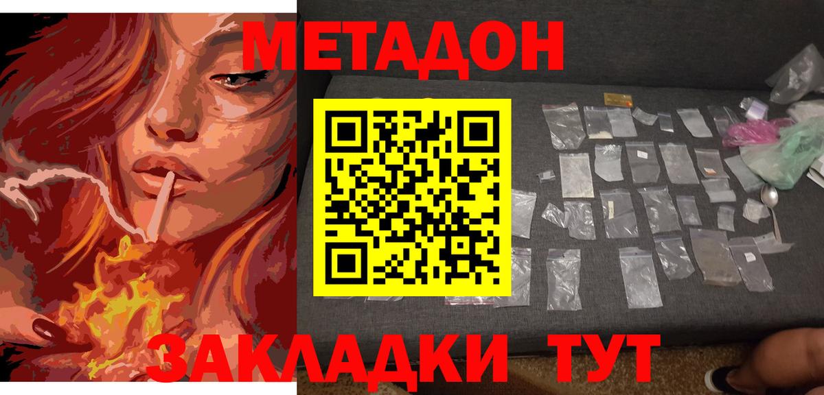 Прохладный  NBOMe  MDMA  ГАШ  Вход с VPN  A PVP СОЛЬ кристаллы  ЭКСТАЗИ  Гашиш  Мефедрон кристаллы  Каннабис  COCAIN  Мефедрон 