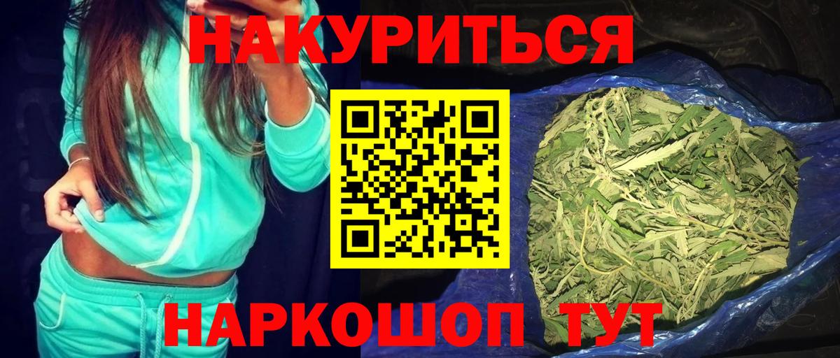 Канабис ГИДРОПОН Прохладный