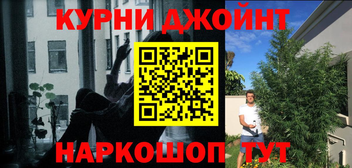 Канабис White Widow  Марихуана гибрид  Вход с VPN  Прохладный  Канабис план 